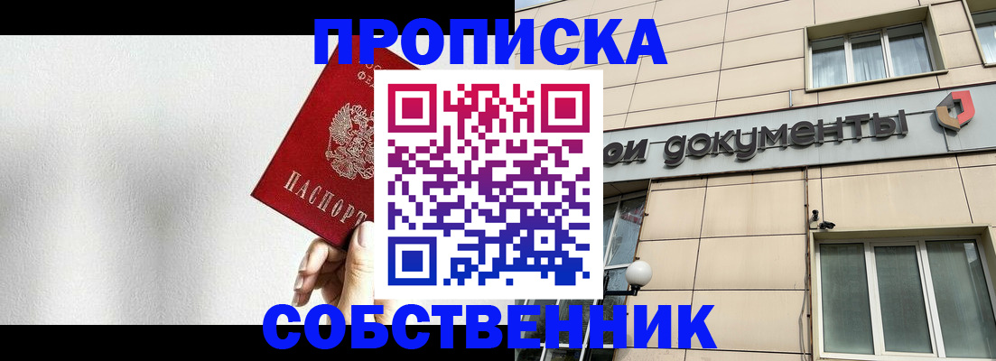 регистрация для школы в Кинеле