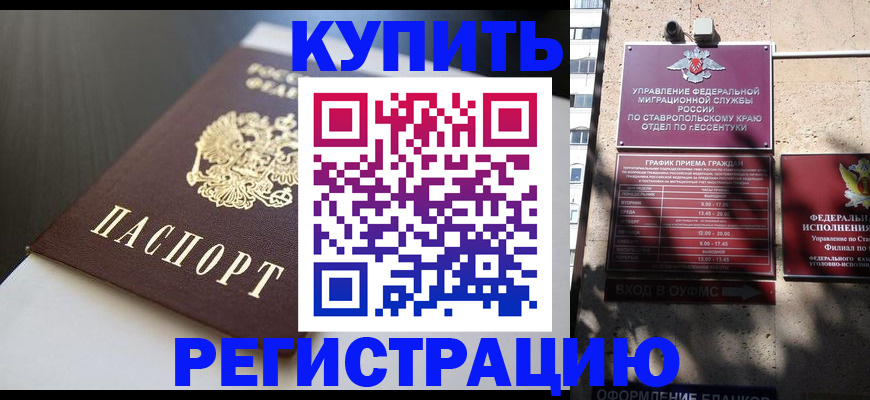 найти адрес прописки в Кинеле